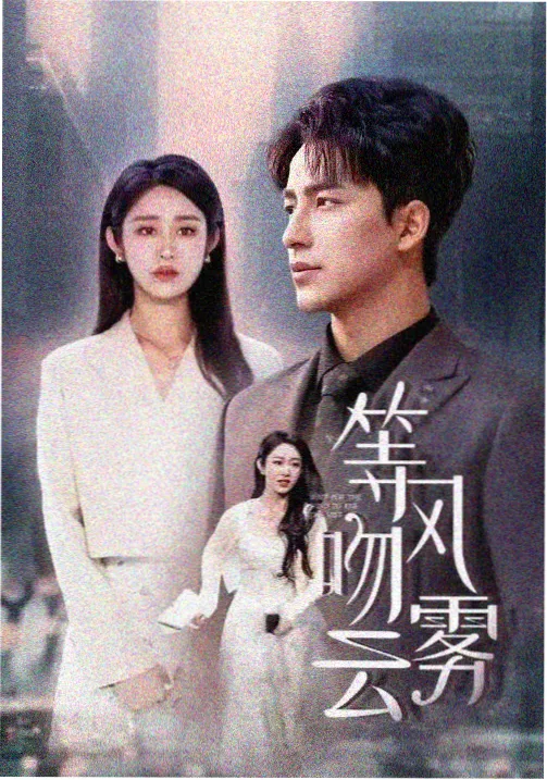 体育老师小说幕后创作故事