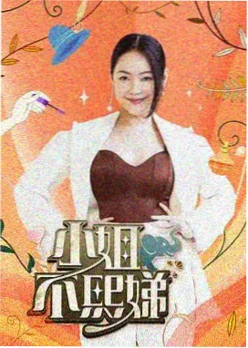 体育老师热度榜封面