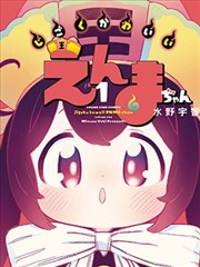 跑道尽头热度榜封面