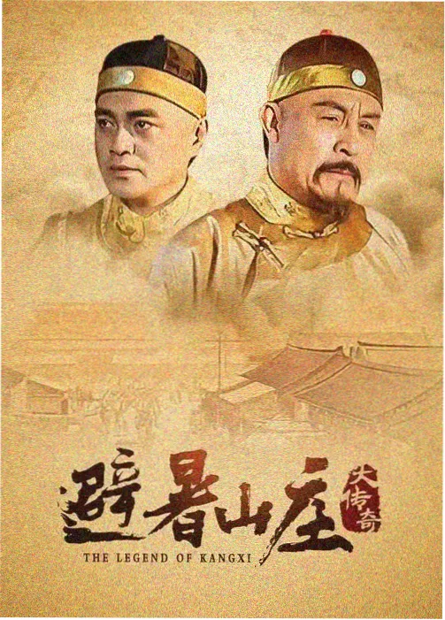 篮筐下的青春热度榜封面